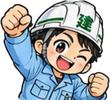 建ちゃん